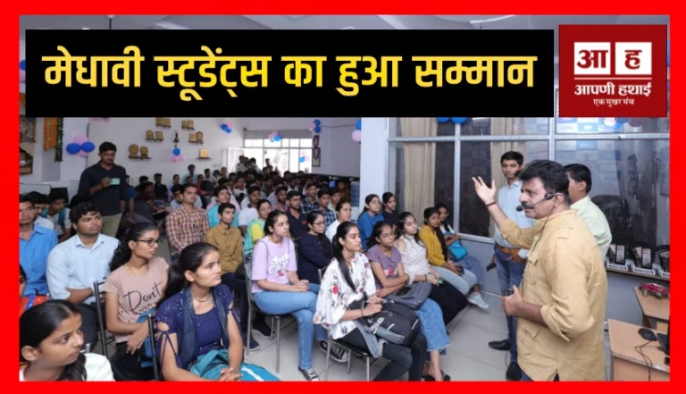 Bikaner : वेबसोल कम्प्यूटर शिक्षण संस्थान ने मनाया फाउंडेशन डे