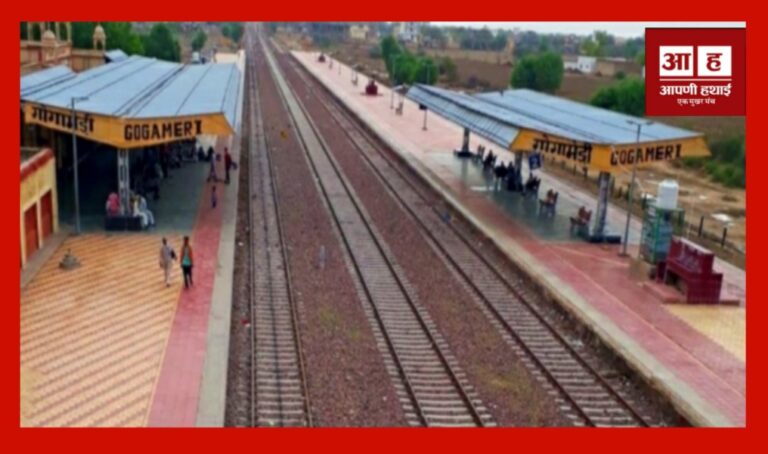 Railway: मेले के दौरान यात्रियों के लिए रेलवे ने की विशेष व्यवस्था: पढ़े खबर