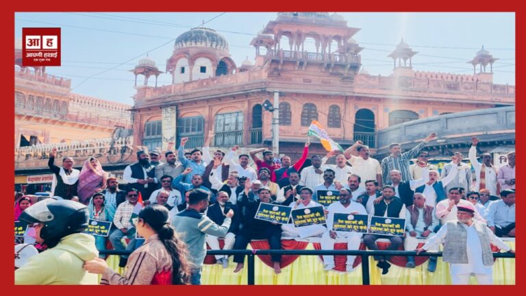 पॉलिटिक्स: शहर जिला कांग्रेस कमेटी ने कोटगेट पर लगाया धरना, जिला प्रशासन को दिया 15 दिन का अल्टीमेटम पॉलिटिक्स: शहर जिला कांग्रेस कमेटी ने कोटगेट पर लगाया धरना, जिला प्रशासन को दिया 15 दिन का अल्टीमेटम