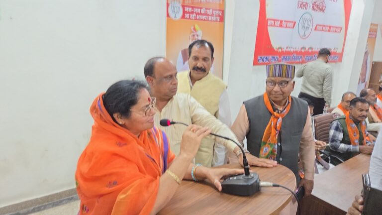 पॉलिटिक्स: इंतजार हुआ खत्म, सुमन छाजेड़ को मिली बीकानेर शहर जिलाध्यक्ष पद की जिम्मेदारी पॉलिटिक्स: इंतजार हुआ खत्म, सुमन छाजेड़ को मिली बीकानेर शहर जिलाध्यक्ष पद की जिम्मेदारी