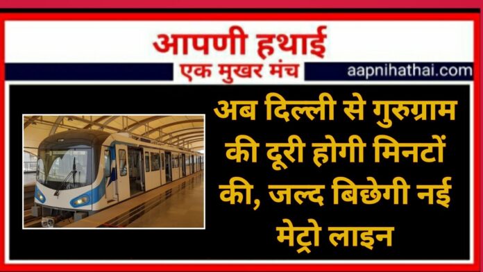 Railway News